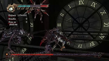 Zedonius stomp attack cancel (Eclipse Scythe 360Y)