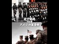 アメリカ vs ロシア・中国 軍事全面対決！ #強さ比べ #アメリカ #ロシア