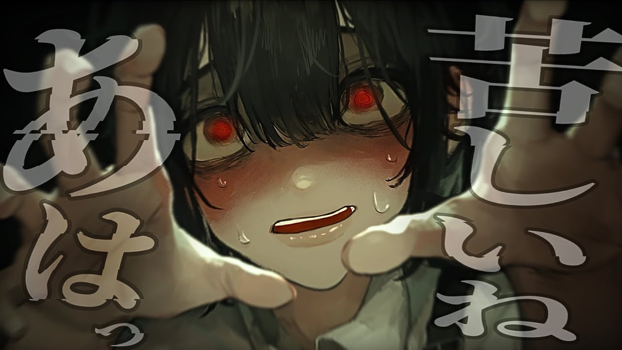 【ﾔﾝﾃﾞﾚ/陰ｷｬ】ぼ、ぼくは別れたくない、嫌だ、嫌、嫌。【男性向けシチュボ】