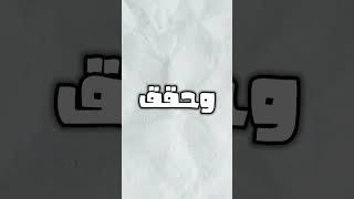 اسرع شخص في العالم  #shorts