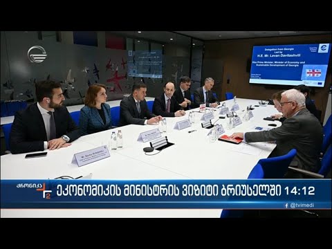 ქრონიკა 14:00 საათზე - 12 ნოემბერი, 2022 წელი