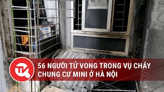 56 người tử vong trong vụ cháy chung cư mini ở Hà Nội | Truyền hình Quốc hội Việt Nam