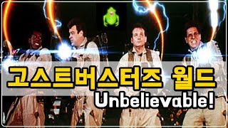 [제이] 고스트 버스터즈 월드 모바일 게임으로 나온다! 포켓몬고는 가라! GHOSTBUSTERS WORLD AR Mobile Game screenshot 5