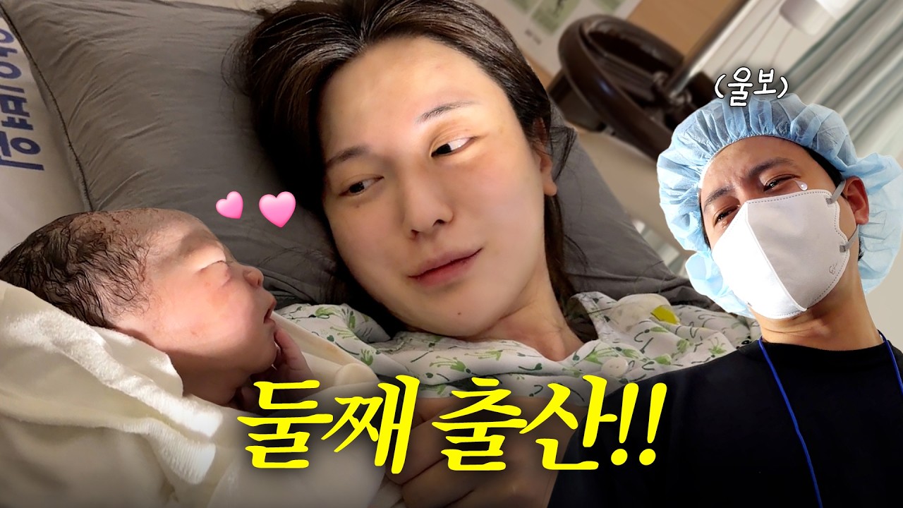 출산 브이로그2 | 드디어 짱아 탄생🥹 이번엔 남편과 함께⭐️