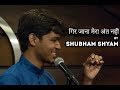 Gir jaana mera ant nahi  shubham shyam  hindi poetry  the habitat