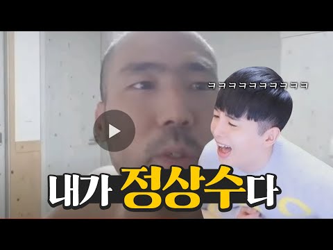 #<strong>정상수</strong> #밈