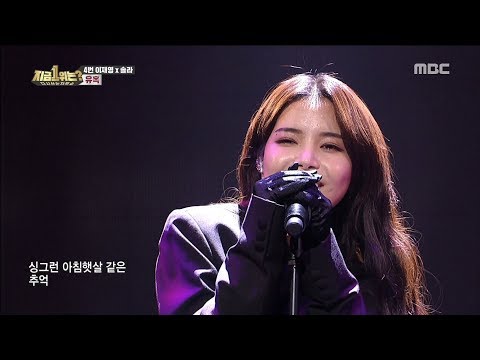 [HOT] MAMAMOO Solar - Temptation , 다시 쓰는 차트쇼 지금 1위는? 20190205