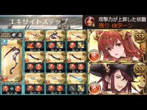 グラブル アンスリア アオイドスの組み合わせが楽しくてグランブルー達しちゃった話 コロマグ編成 結月ゆかり Youtube