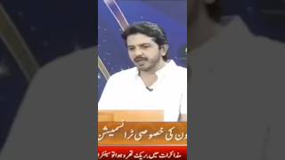 #babarazam #metro1news #umairpasha