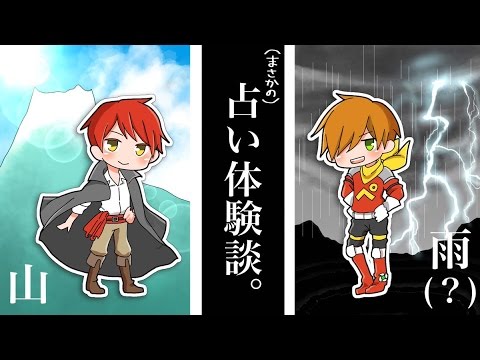 【超展開】手相占いに行った時の話【赤ぺんラジオ】2017/4/23