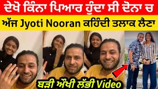 Jyoti Nooran Divorce Husband Jyoti Nooran Live With Husband | Jyoti Nooran Live husband divorce