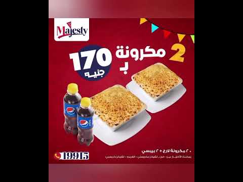 ماجيستي مدينة نصر العباسية المهندسين المعادي روكسي التجمع الخامس المعمورة الإسكندرية