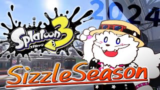 【スプラトゥーン3】アプデに新シーズン！いっぱい変わったスプラ見に行く【VTuber】