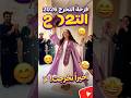 أختي وتاج الراس والذهب والماس 🎓✨