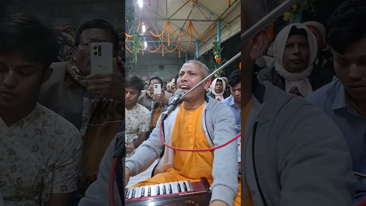 হরিনাম সংকীর্তন