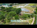 [Teaser] Guide Map, K-ROAD – Chungnam Part 1 (30s) | KBS WORLD TV