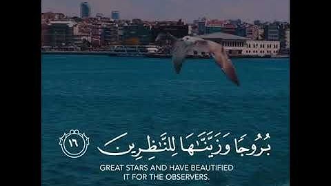 ستوريات دينيه/ولقد جعلنا في السماء بروجا وزينها للنظرين/حالات واتس آب قران // آيات قرانية قصيرة //