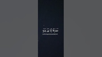 سورة الكرسي احترام  القرآن