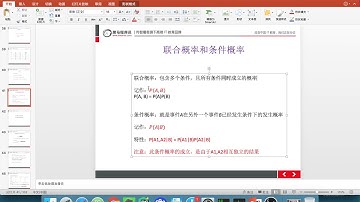 07 朴素贝叶斯算法原理