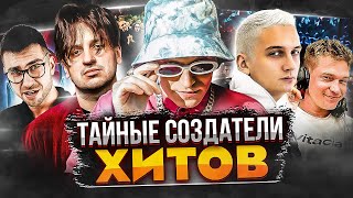 ЛЕГЕНДЫ VERSUS - ЧТО С НИМИ СТАЛО? (GALAT, RICKEY F, ГАРРИ ТОПОР - КУДА ПРОПАЛИ ЗВЁЗДЫ ВЕРСУС?)