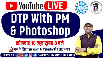 🔴LIVE - DTP with Page Maker and Photoshop | PGDCA and DCA Second Sem Classes By Arvind