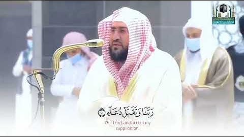 القارئ بندر بليلة سورة (ابراهيم)