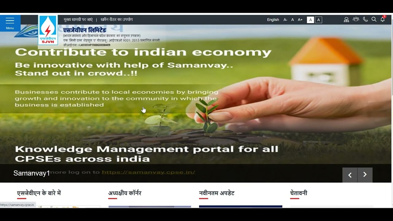 SJVN Junior Field Engineer & Officer Vacancy Notification 2023 | SJVN FE & FO Recruitment 2023