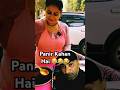 Panir Is Missing 🫣| #shorts #reactionshorts #indianfood #shortsfeed