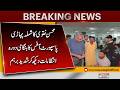 Mohsin Naqvi Emergency Visit to Shimla Pahari Passport Office 🚨 | Breaking News