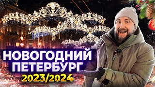 10 лучших мест для встречи Нового года в Санкт-Петербурге