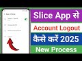 Slice App Se Account Logout Kaise kare | Slice App ko Sing Out kaise kare | How to Logout From Slice