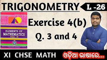Exercise 4 (b) Q.3 and 4 | Trigonometry | elements of mathematics | Trigonometry |