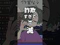 フォローした人、次の日にはもう忘れてるがち #配信切り抜き #vtuber #shorts