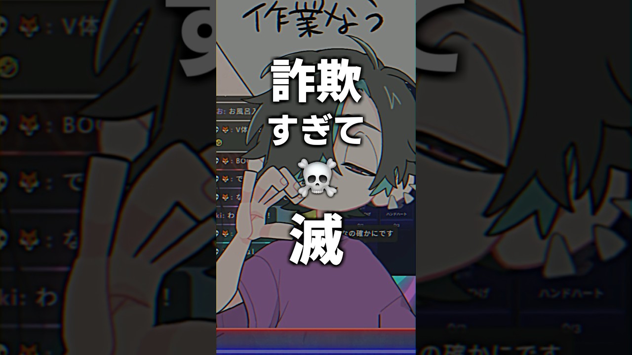 フォローした人、次の日にはもう忘れてるがち #配信切り抜き #vtuber #shorts