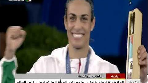 الملاكمة إيمان خليف.. عندما ترد المرأة الجزائرية على تنمر العالم