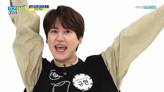 규현 - Ottoke Song