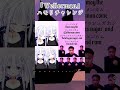 【#VSinger がやってみた】Wellerman / Nathan Evans【ハモリチャレンジ】 #shorts #vtuber