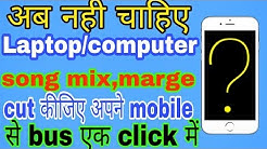 How to cut and join song | mp3 trimmed | song cutter | mp3 cutter joiner | mp3 joiner  - Durasi: 10:26. 