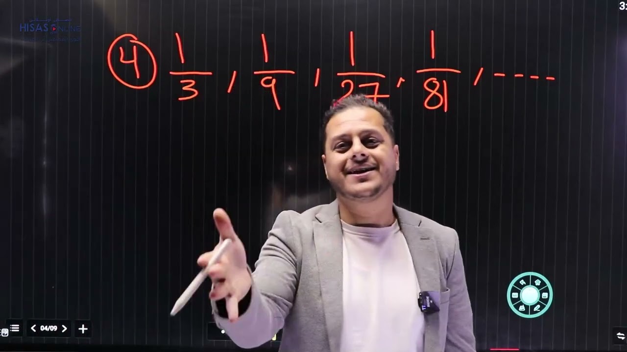 10-المتتاليات 