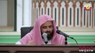 تأصيل وتحصيل - فوائد من شرح كتاب دليل الطالب لنيل المطالب الدرس 1-5