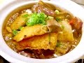 How to Cook Chinese Fish & Eggplant Clay Pot Recipe, CiCi Li - Asian Home Cooking Recipes