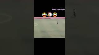 شاهد اجمل هدف بكاس العالم