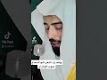 صوت قران مريح كلما زاد التعب الجأ لسماع صوت القران
