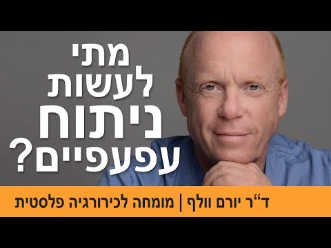 וִידֵאוֹ: תוכנית עסקית לפיצרייה מא' ועד ת'. איך פותחים פיצרייה