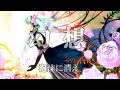 【Hatune Miku】The flower garden of  Patrishia.【Original song】【初音ミク】パトリシアの花園 【オリジナル曲】