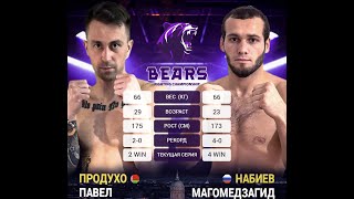 Bears FC 3. Продухо Павел vs Набиев Магомедзагид