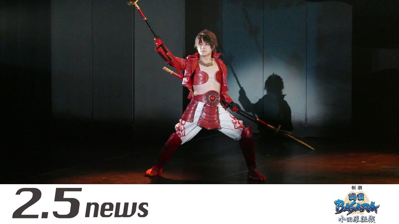斬劇『戦国BASARA』第六天魔王 明智光秀 役 瀬戸祐介 - YouTube