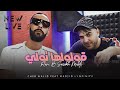 Cheb Walid FT Madjid L Infinity New Live Gololha Twali 2025