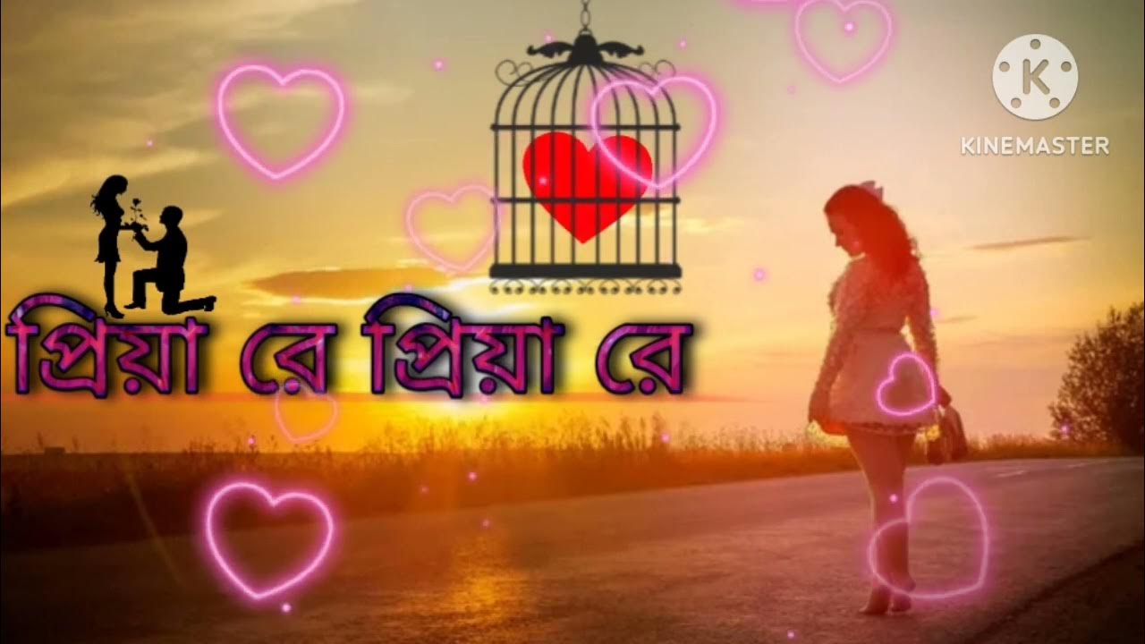 Bengali Sad Song Bengali Love Sab Song bengali-sad-song-bengali-love-sab-song