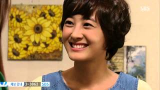 (강소라,임주환)못난이주의보 130823 #8(4)